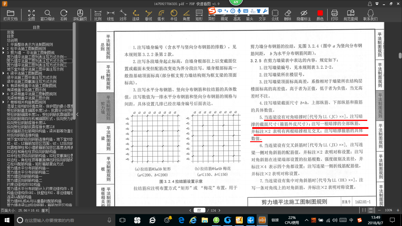 答疑解惑