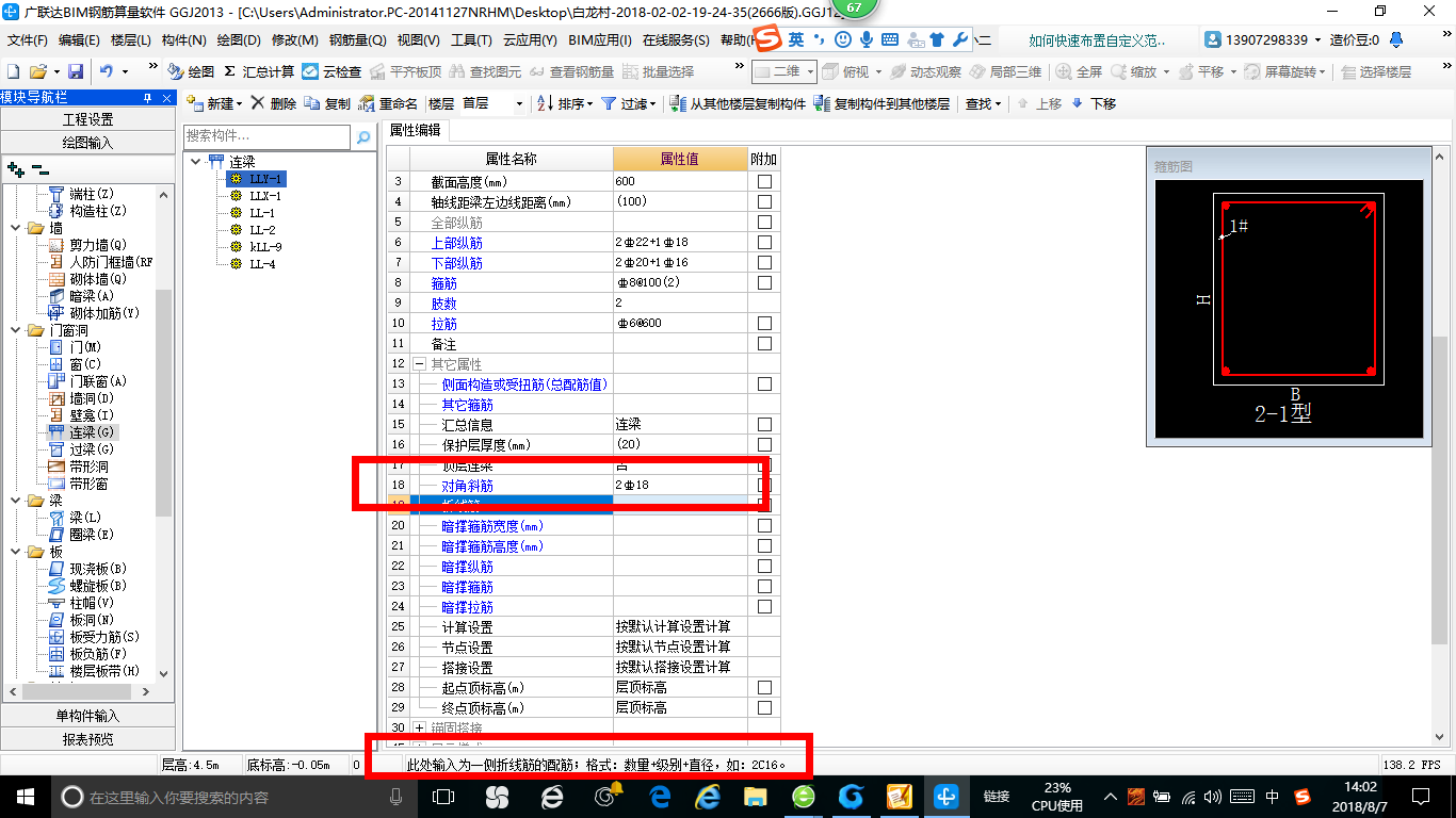 千赢官网首页登录入口服务新干线