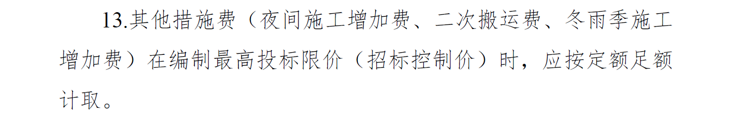 综合解释