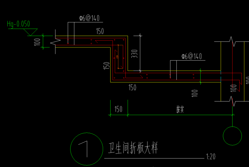 折板怎么畫