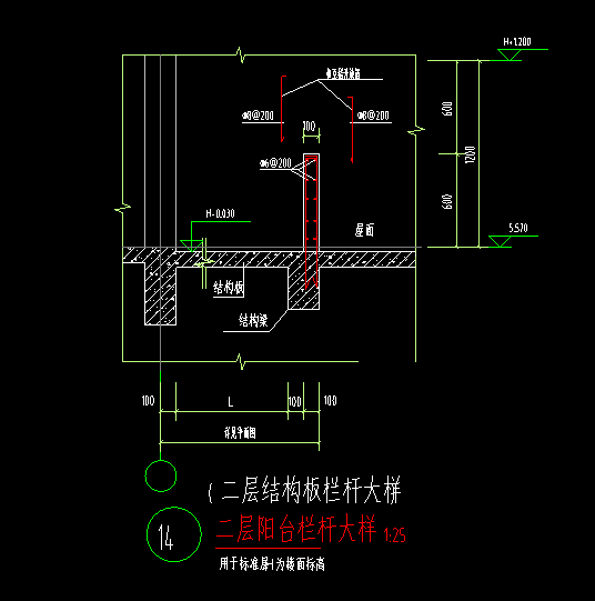 构件绘制