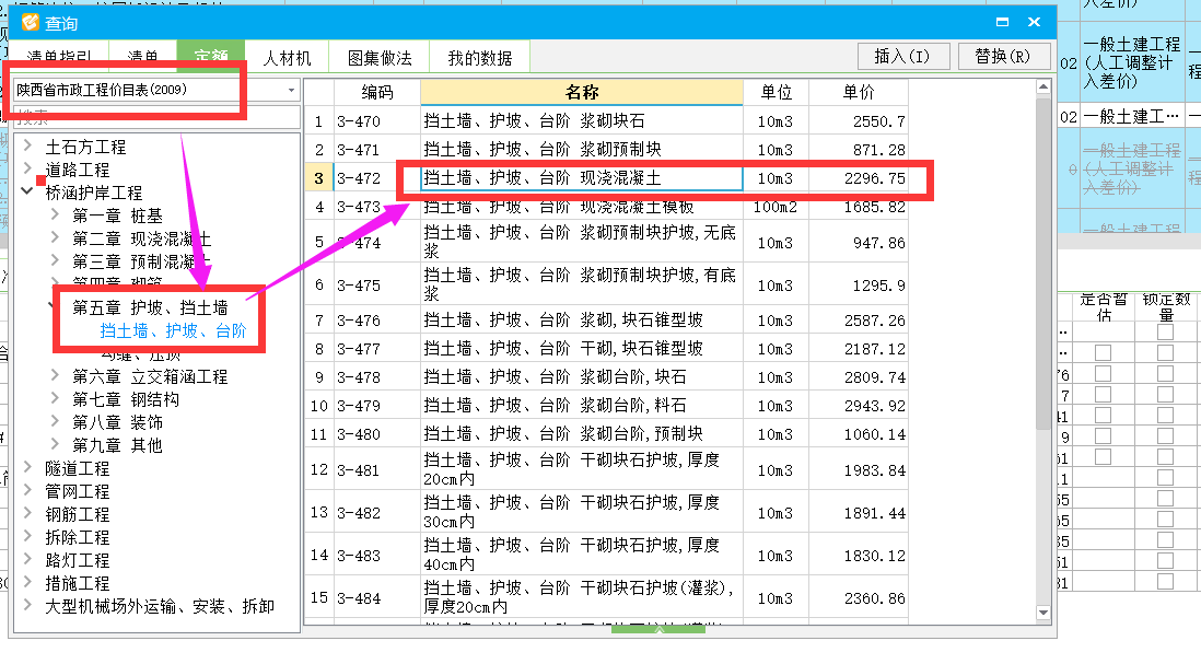 網(wǎng)格護(hù)坡