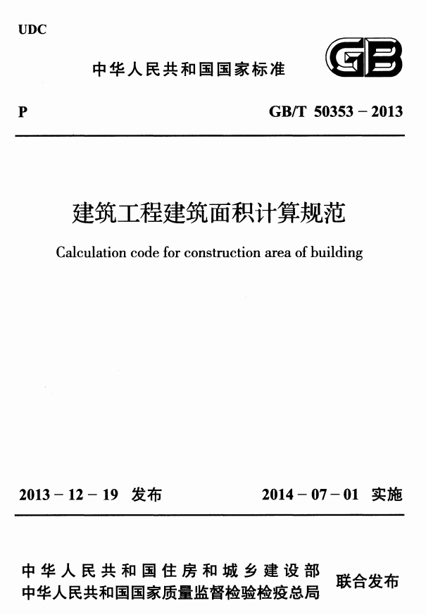 空心