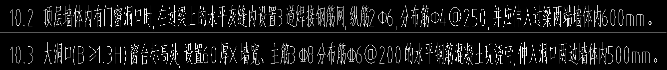 其他钢筋