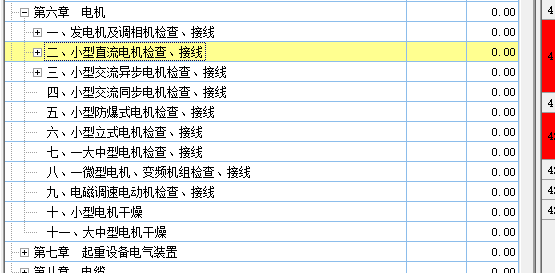 消防排烟