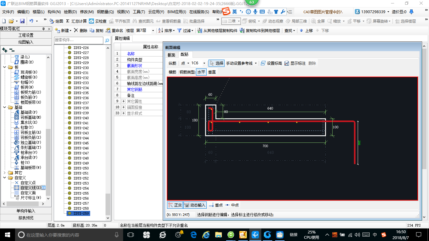 答疑解惑