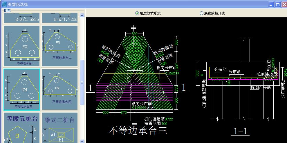 建筑行業(yè)快速問答平臺-答疑解惑