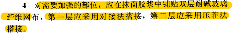 網(wǎng)格布