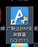 GQI2015