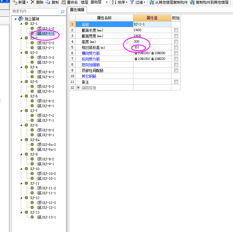 廣聯(lián)達(dá)服務(wù)新干線