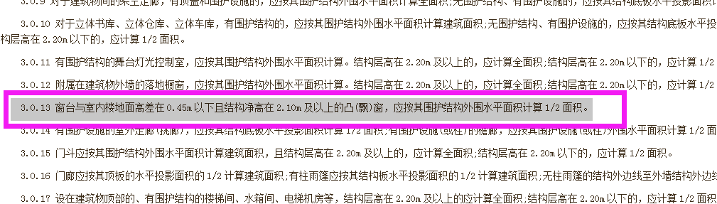 什么計算