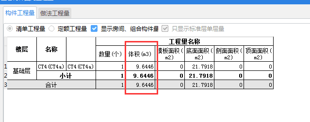 广联达服务新干线