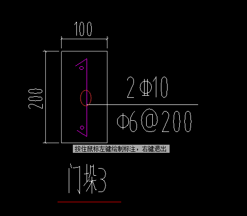 其他钢筋