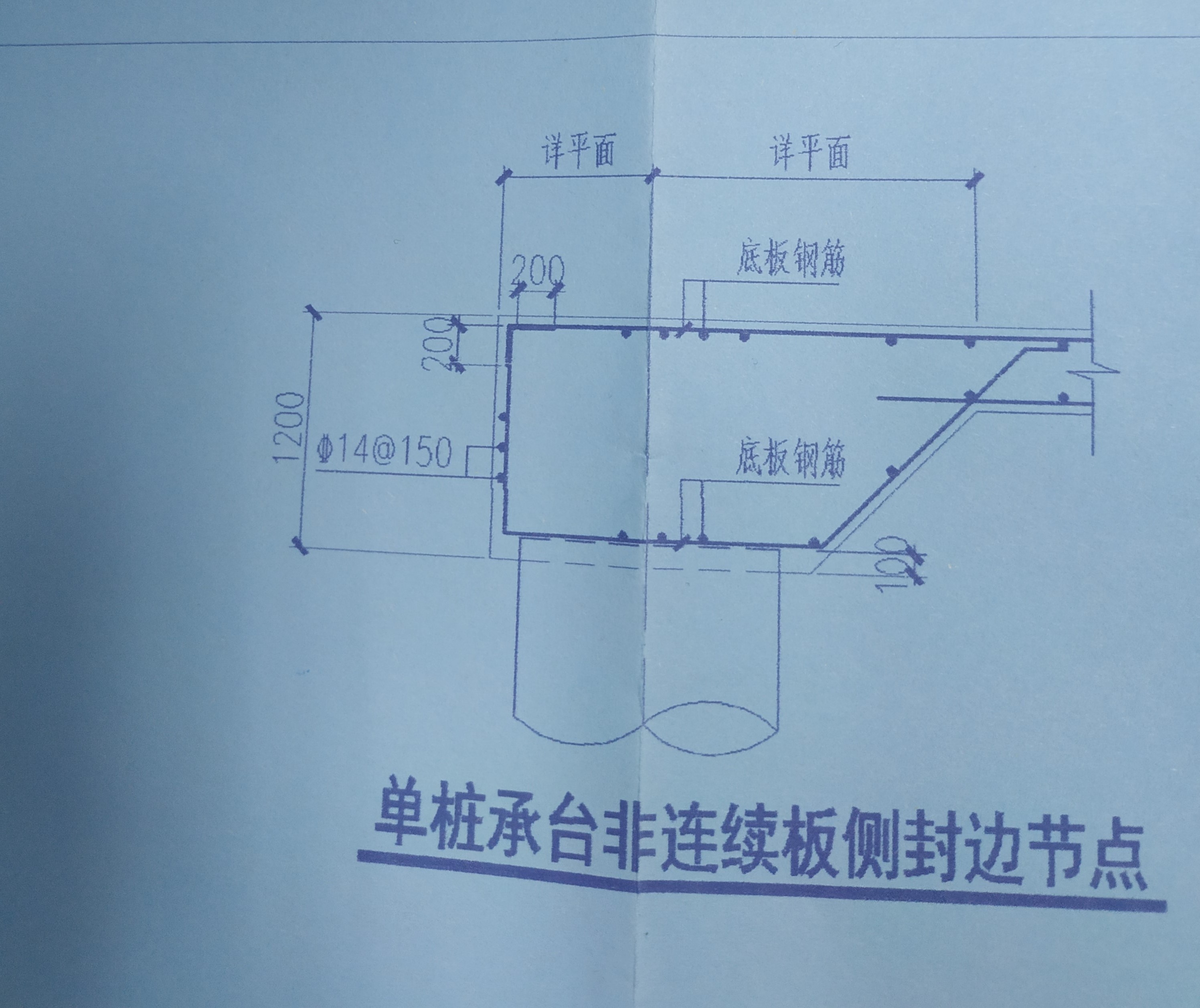 承台
