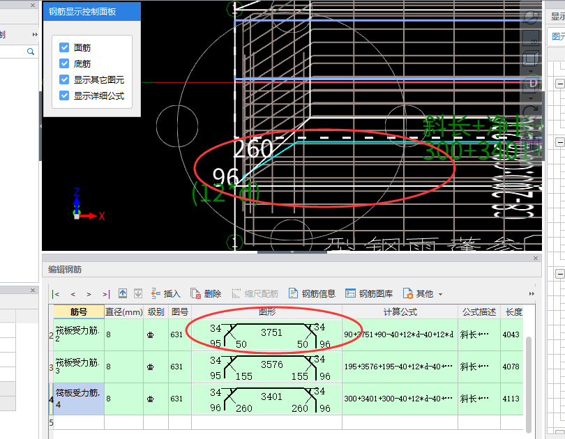 建筑行业快速问答平台-答疑解惑