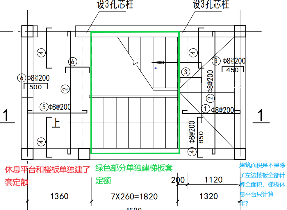 樓梯