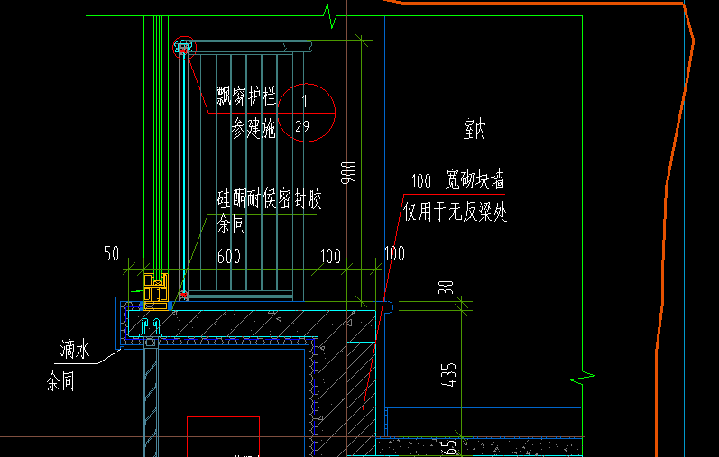 关于飘窗做法求指点