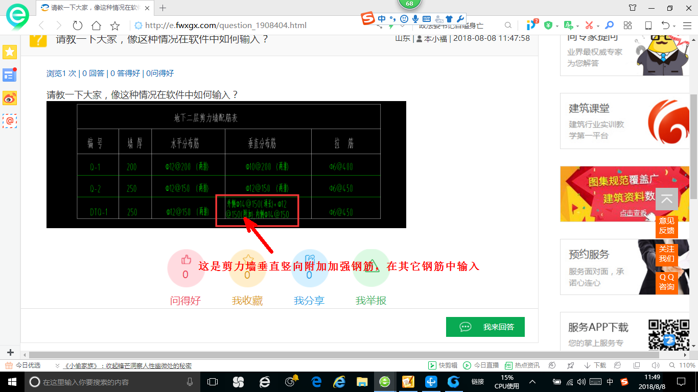 答疑解惑