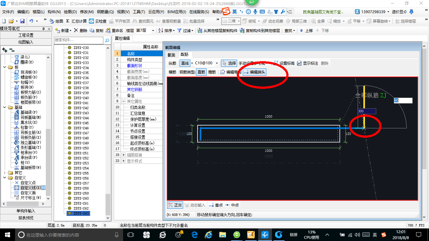 建筑行业快速问答平台-答疑解惑