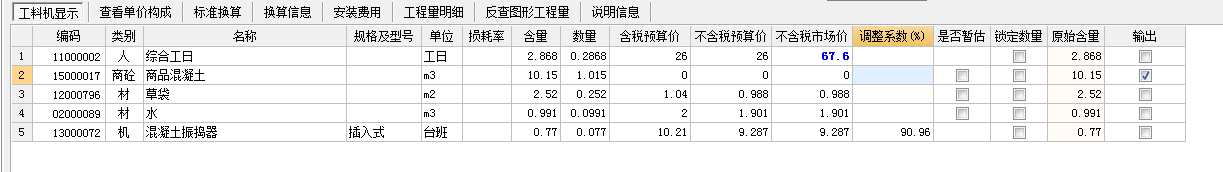 桩