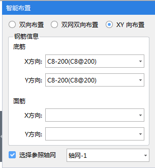 板受力筋