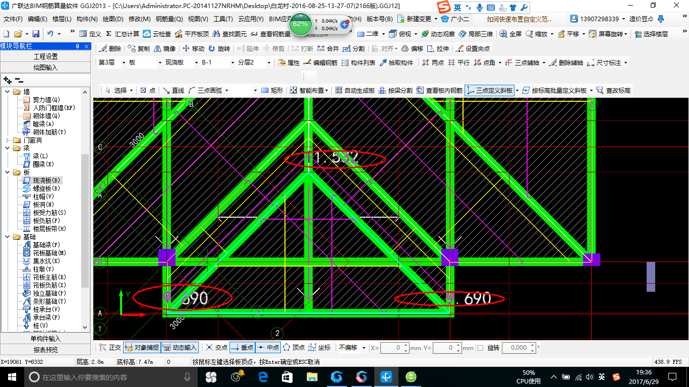 建筑行业快速问答平台-答疑解惑