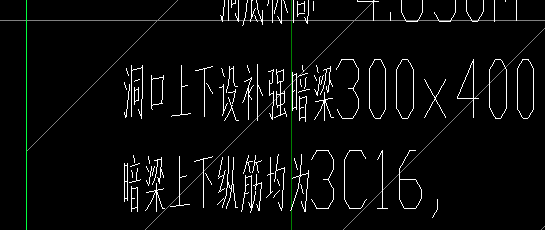 梁縱筋