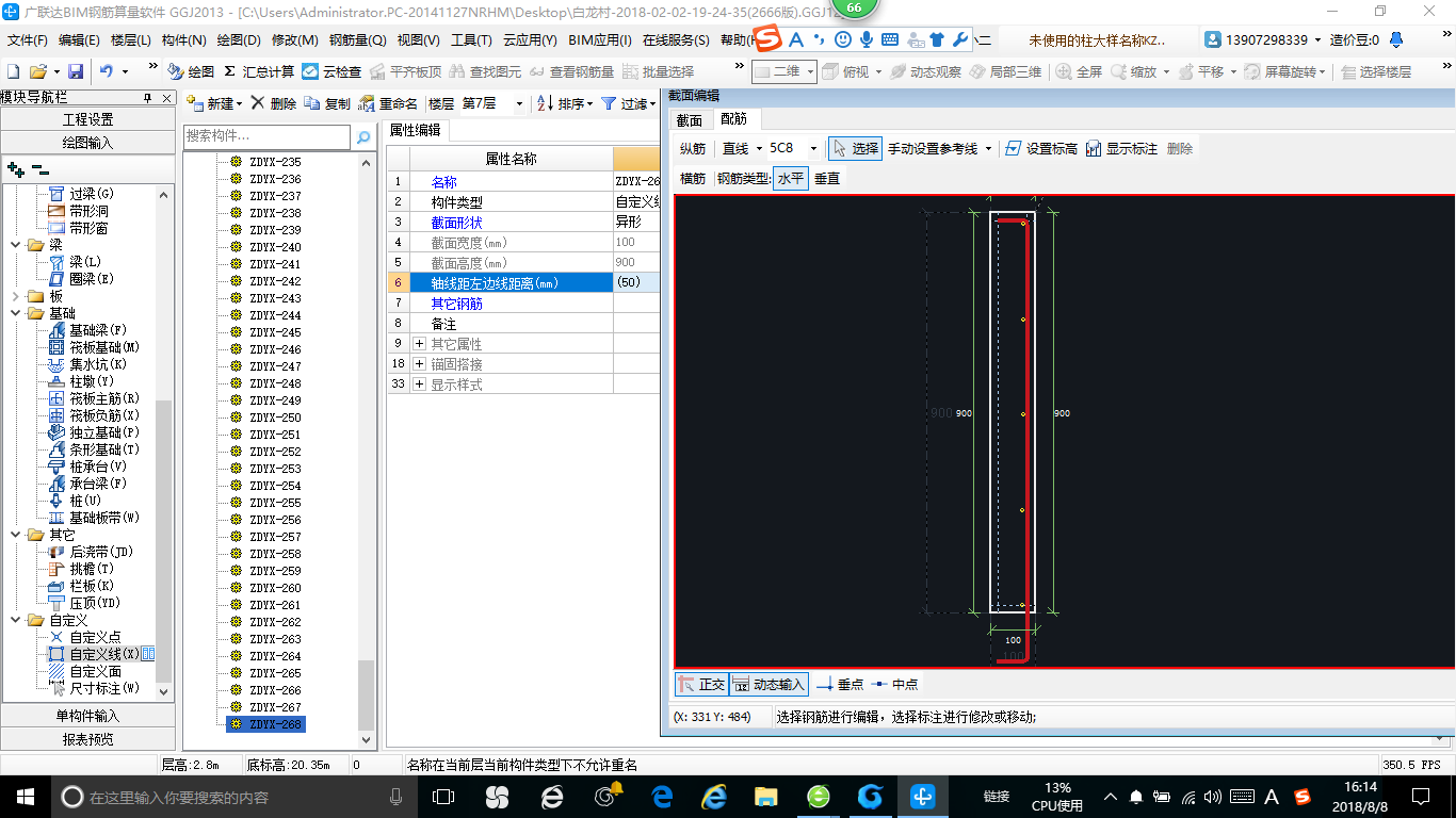建筑行業快速問答平臺-答疑解惑