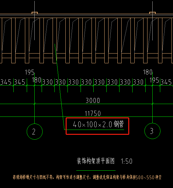 钢结构