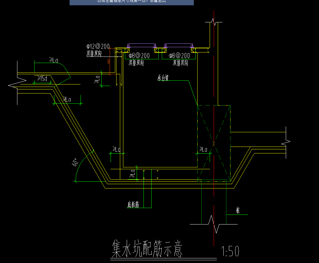 集水坑盖板