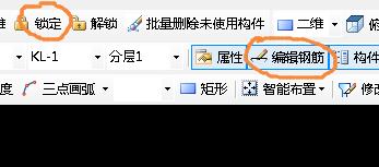鎖定