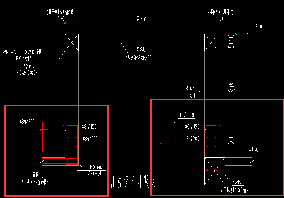 这个出屋面管井怎么绘制钢筋啊