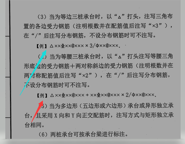 建筑行业快速问答平台-答疑解惑