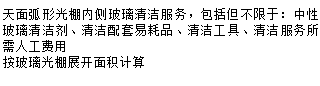 定额