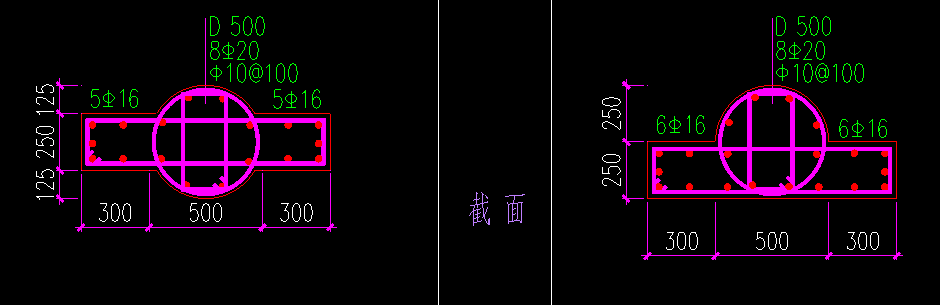 异形柱
