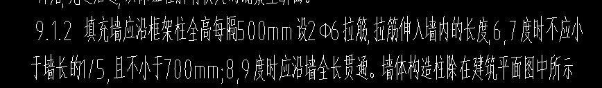 拉筋