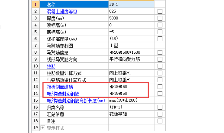 广联达服务新干线