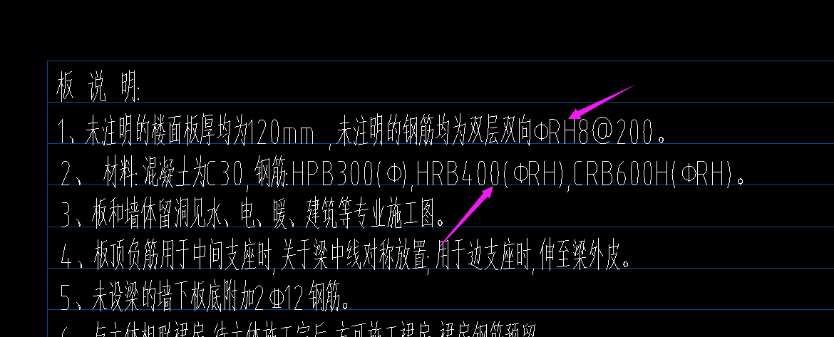 一级钢筋rh代表高强钢筋但是它是几级钢筋是一级钢还是三级钢