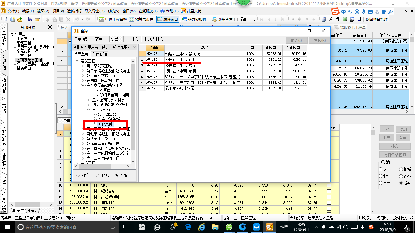 去計算