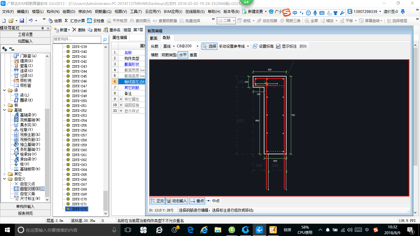 怎么布置