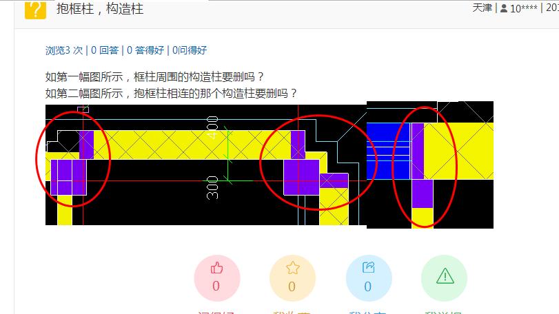 答疑解惑