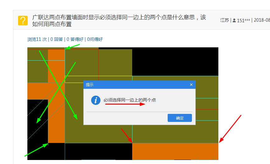 廣聯(lián)達(dá)