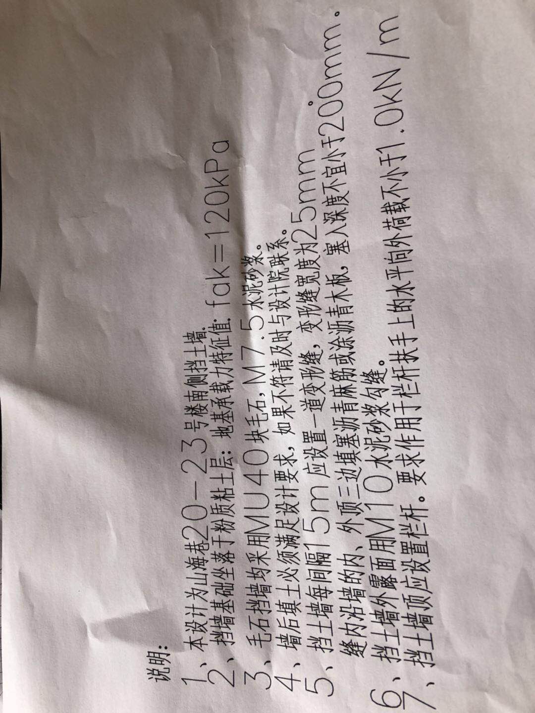 第一次做