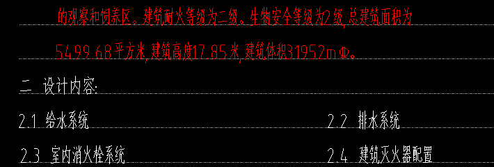 操作高度增加费
