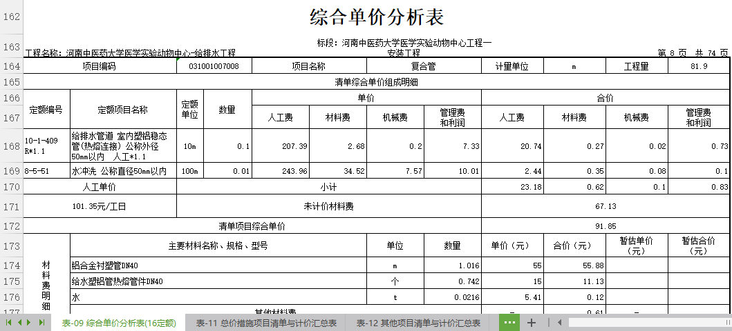 千赢官网首页登录入口服务新干线