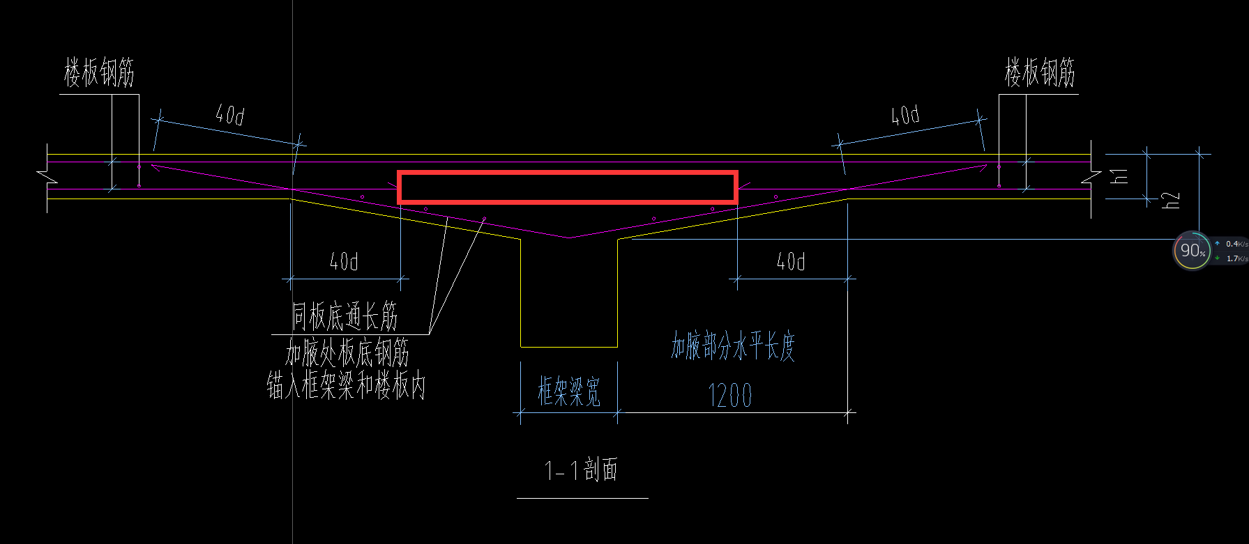 板加腋怎么算跪求老师指点迷津