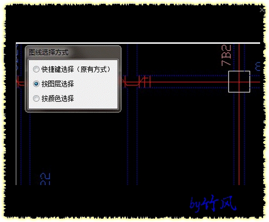 提取支座线
