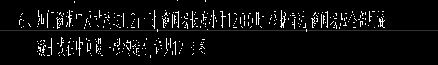 算量
