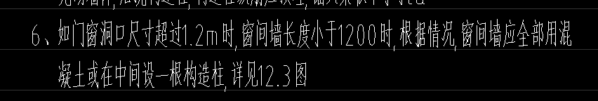 构造柱