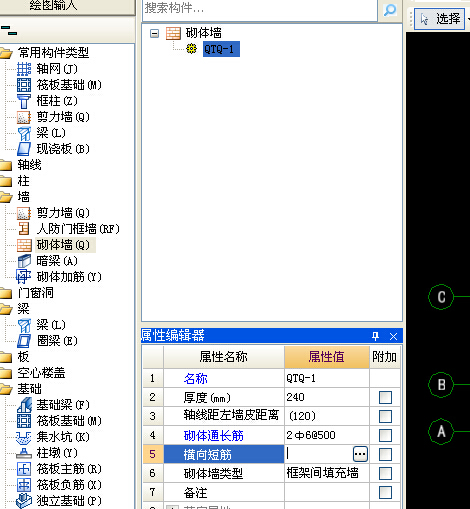 拉筋沿墻全長貫通